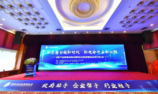 華海環(huán)保榮獲2022年應(yīng)急管理協(xié)會(huì)優(yōu)秀會(huì)員獎(jiǎng)！